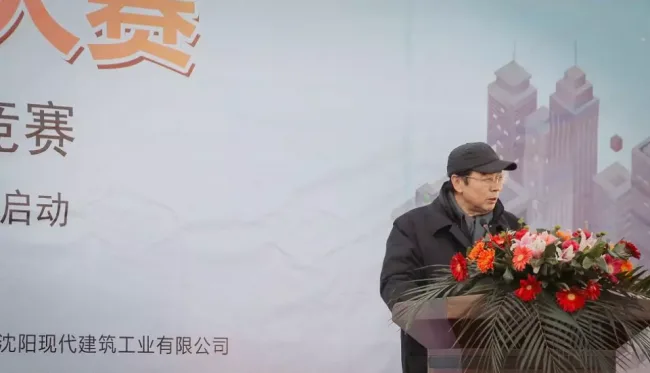 装配式|首届辽宁省装配式建筑职业技能竞赛暨全国装配式建筑职业技能竞赛预赛圆满落幕