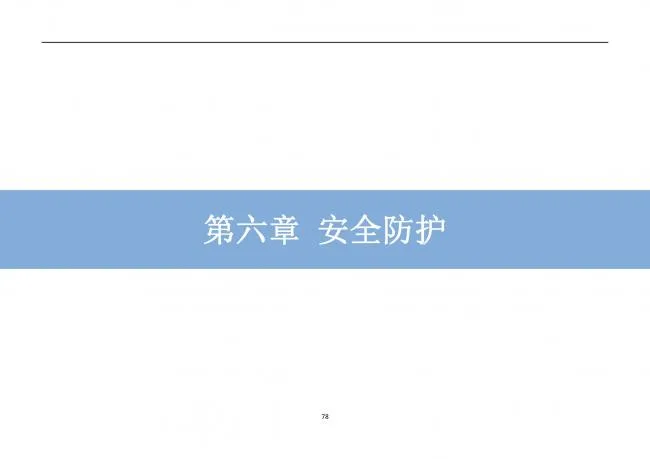 装配式|抢先看！4月1日实施！北京发布2019版施工现场准化管理图集！该图集为标准化工地验收依据