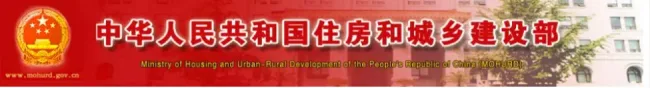 装配式|重磅！刚刚住建部通知，全国八大员正式恢复！