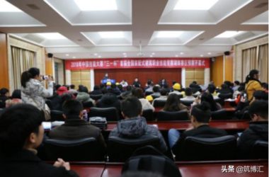 装配式|“三一杯”首届全国装配式建筑职业技能竞赛湖南省预赛圆满落幕！-BIM建筑网