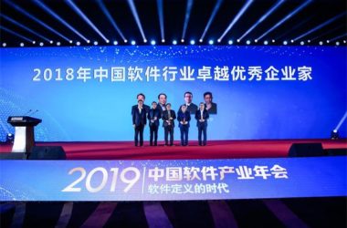 深耕建筑软件领域20年，广联达荣膺中国软件行业四项大奖-BIM建筑网