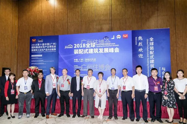 回顾十年广州住博会，见证装配式建筑发展史