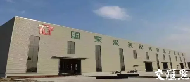 装配式|未来十年，将是装配式建筑与传统建筑‘相较量’的十年