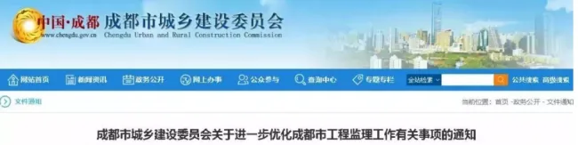 装配式|住建部发文：无需委托监理也可领取施工许可证。多地已明确：不再强制进行工程监理！