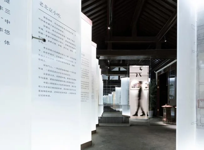 BIM建筑|东四胡同博物馆-东四77号院进级改革项目 / 北京赤途公共艺术中间