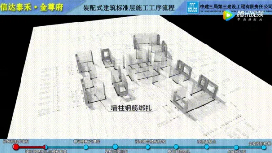 装配式|走进信达泰禾·金尊府项目，领略装配式建造风采！