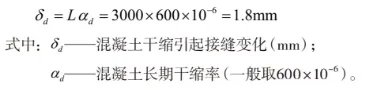 装配式|预制装配式建筑外墙防水密封工艺探讨