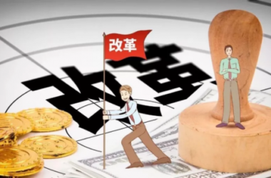 装配式|住建部发文：取消建筑施工劳务资质审批，设立专业作业企业资质-BIM建筑网