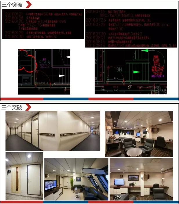 装配式|明理华：从整体卫浴看部品部件
