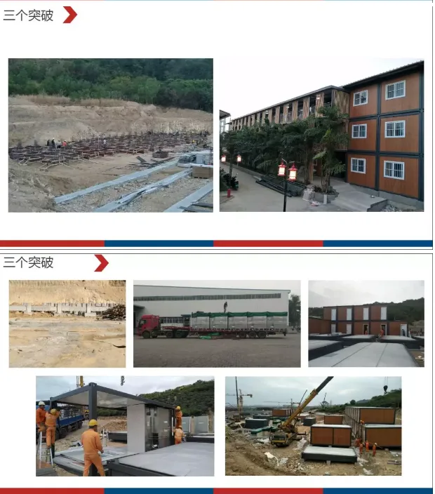 装配式|明理华：从整体卫浴看部品部件