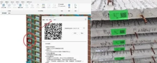 装配式|宝山新城PC装配式建筑项目BIM应用成效显著