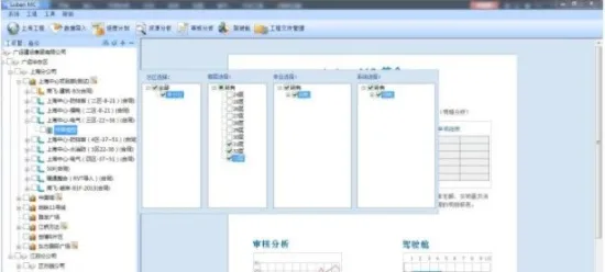 装配式|宝山新城PC装配式建筑项目BIM应用成效显著
