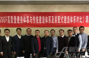 装配式|碧桂园高质量建造体系研究课题通过结题验收-BIM建筑网