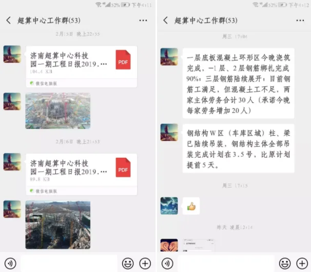 装配式|105天完工交付11万m²……服！