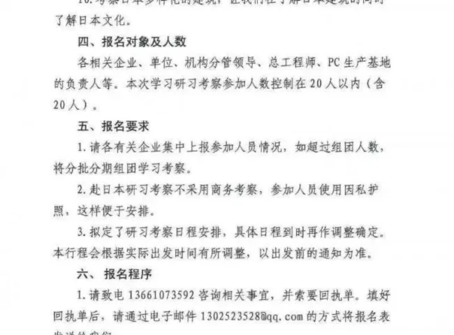 微信图片_20190301095846.jpg