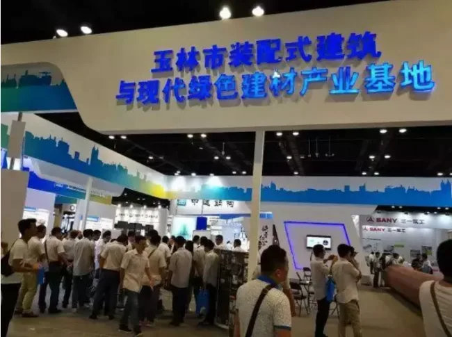 装配式|广西装配式建筑展览会将于本月21日在广西南宁市隆重举行