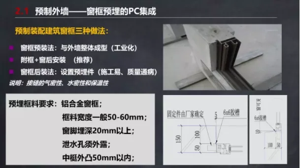 装配式|马跃强：《装配式剪力墙建筑施工技术与专题策划》