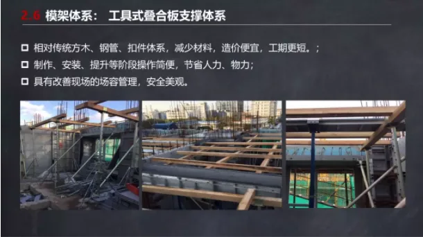 装配式|马跃强：《装配式剪力墙建筑施工技术与专题策划》