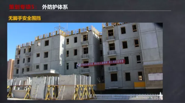 装配式|马跃强：《装配式剪力墙建筑施工技术与专题策划》