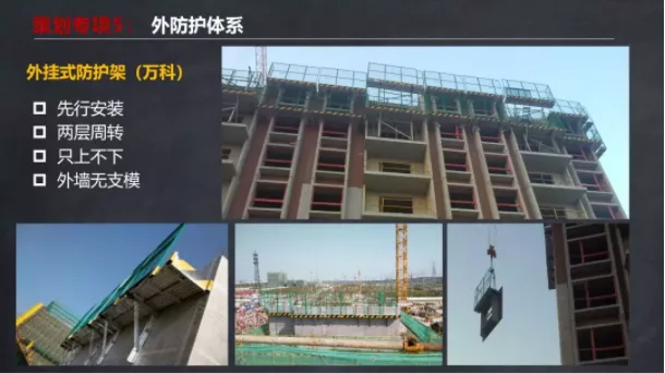 装配式|马跃强：《装配式剪力墙建筑施工技术与专题策划》