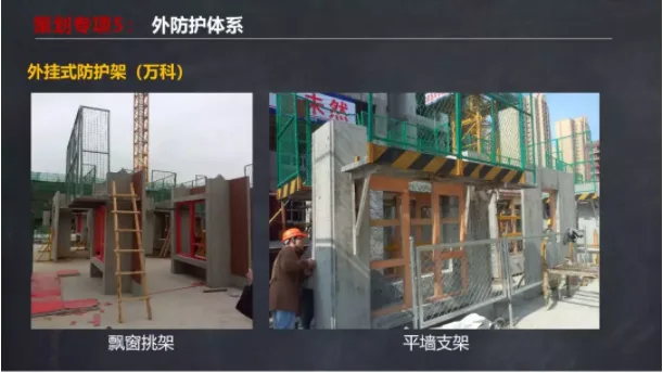 装配式|马跃强：《装配式剪力墙建筑施工技术与专题策划》