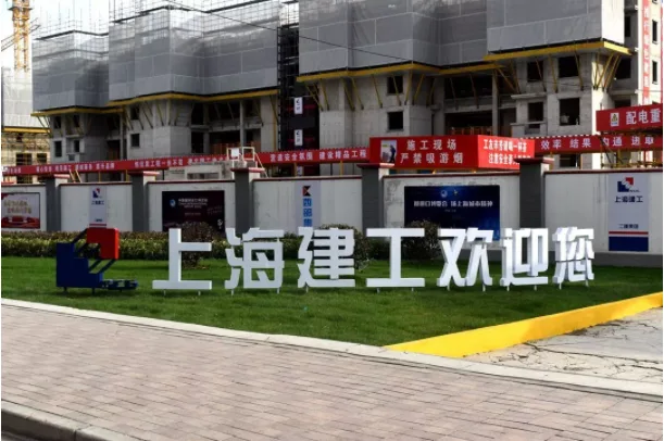装配式|2019年上海最值得关注的装配式项目之一