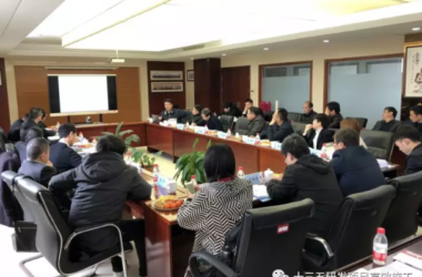 装配式|十三五“高效施工”项目预制构件全生命期RFID应用标准编制组第六次工作会暨征询意见研讨会在合肥召开-BIM建筑网