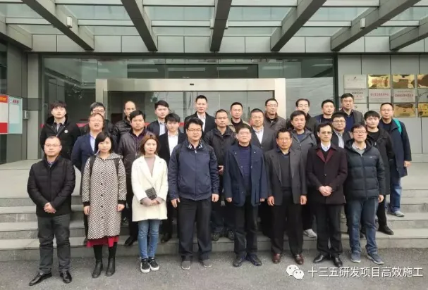 装配式|十三五“高效施工”项目预制构件全生命期RFID应用标准编制组第六次工作会暨征询意见研讨会在合肥召开