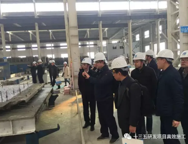 装配式|十三五“高效施工”项目预制构件全生命期RFID应用标准编制组第六次工作会暨征询意见研讨会在合肥召开