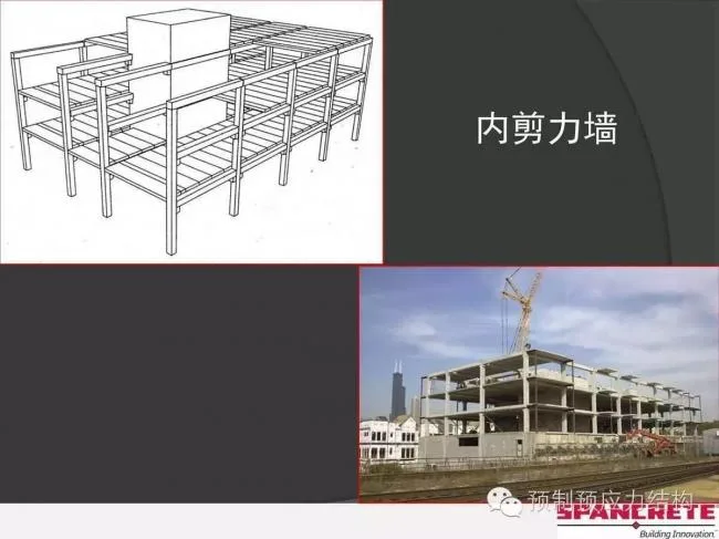 装配式|美国干式连接装配式混凝土结构及案例介绍