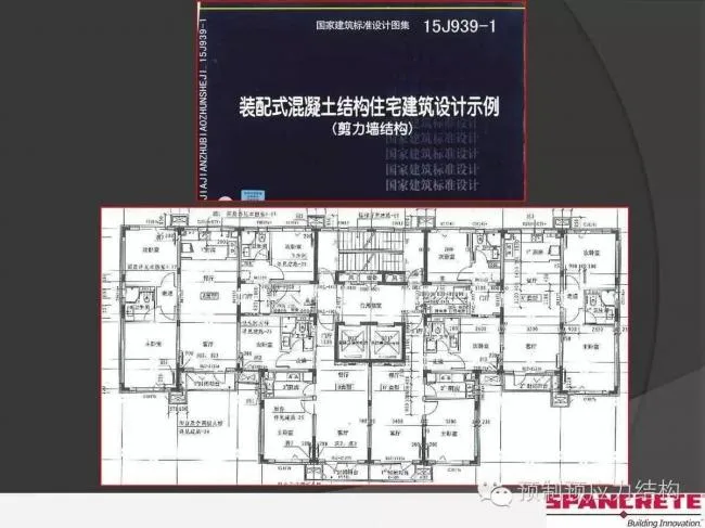 装配式|美国干式连接装配式混凝土结构及案例介绍