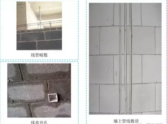 BIM与装配式|五大分部工程施工质量标准化图集，大量现场细部节点做法！
