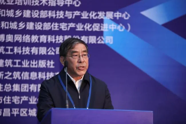 BIM与装配式|2018年中国技能大赛 “三一杯”首届全国装配式建筑职业技能竞赛 职工组总决赛在京隆重举行