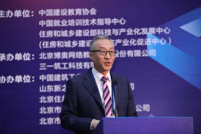 BIM与装配式|2018年中国技能大赛 “三一杯”首届全国装配式建筑职业技能竞赛 职工组总决赛在京隆重举行