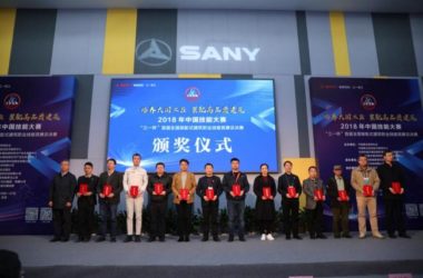 BIM与装配式|优秀！装配式建筑业在京展开技能比武 湖南代表队摘得1金1银-BIM建筑网