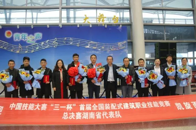 BIM与装配式|优秀！装配式建筑业在京展开技能比武 湖南代表队摘得1金1银