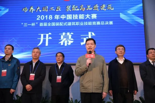 BIM与装配式|首届全国装配式建筑技能决赛获央视关注！ “国家高度重视装配式建筑发展”再次刷屏！