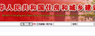 BIM与装配式|住房和城乡建设部建筑市场监管司印发2019年工作要点-BIM建筑网