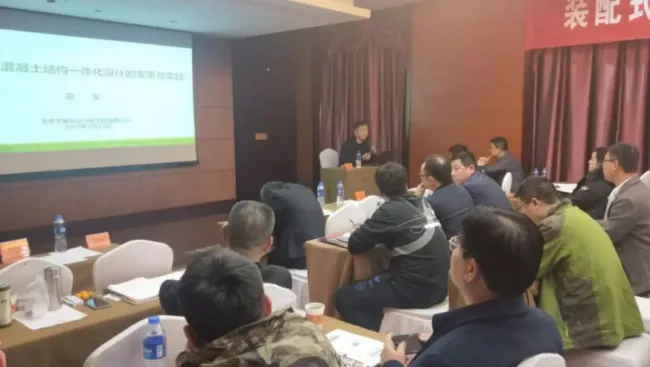 BIM与装配式|装配式建筑EPC工程总承包杭州论剑