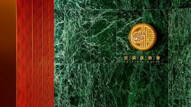 BIM建筑|RSAA/庄子玉工作室新作：“云之宴集”云顶伍拾柒餐厅