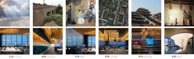 BIM建筑|RSAA/庄子玉工作室新作：“云之宴集”云顶伍拾柒餐厅