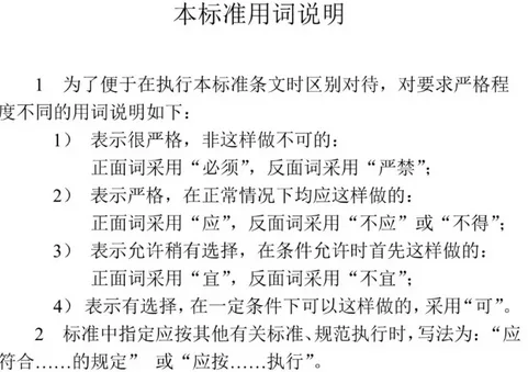 BIM与装配式|装配人，你认为的装配式建筑可能已经不再被评价为装配式建筑