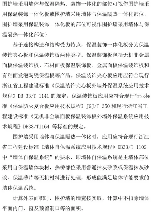 BIM与装配式|装配人，你认为的装配式建筑可能已经不再被评价为装配式建筑