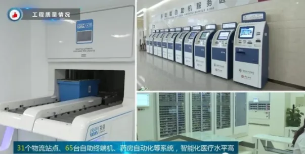 BIM与装配式|观摩鲁班奖医院工程，学习质量安全管理之道！