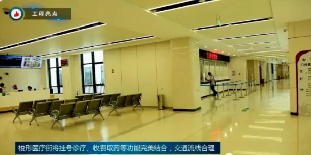 BIM与装配式|观摩鲁班奖医院工程，学习质量安全管理之道！