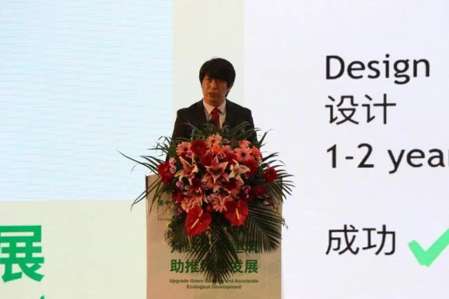 BIM与装配式|重磅消息 第十五届国际绿色建筑与建筑节能大会在深隆重开幕！