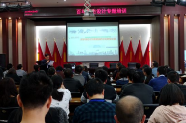 BIM与装配式|河北将有自己的百年住宅设计标准-BIM建筑网