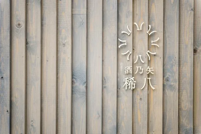 BIM建筑|仿佛海洋海浪的弧状室第