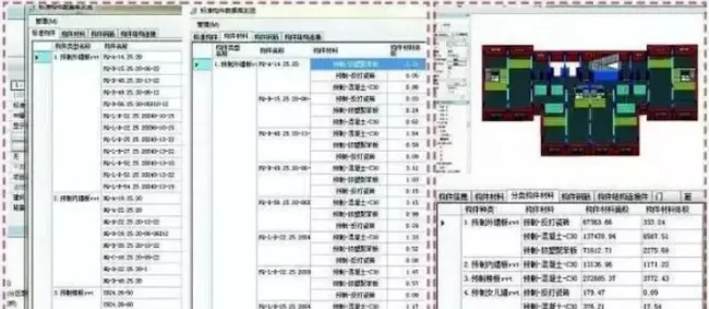 BIM与装配式|装配式设计中BIM到底用在哪？