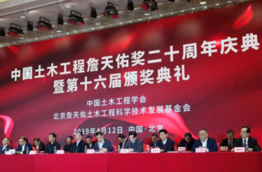 BIM与装配式|上海建工喜获五项中国土木工程詹天佑大奖-BIM建筑网